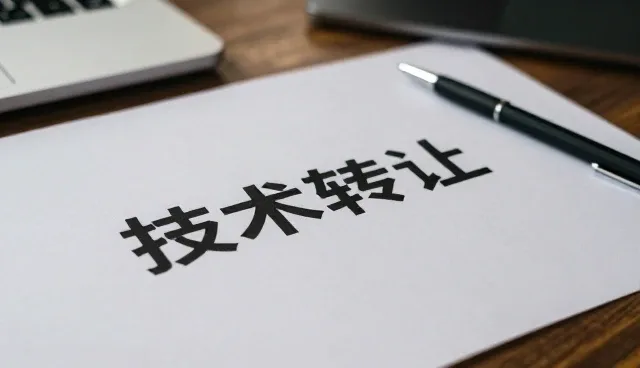 技术应用驱动技术外包业务新发展